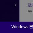 新澳门宝典下载app直播视频教程免费版