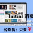 澳门6肖6码精选大全302期开奖结果查询